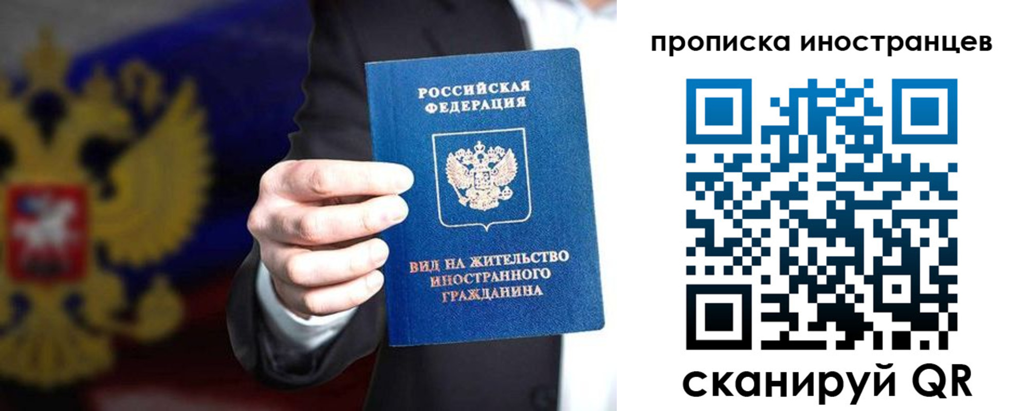 пропишу в квартире в Дзержинске